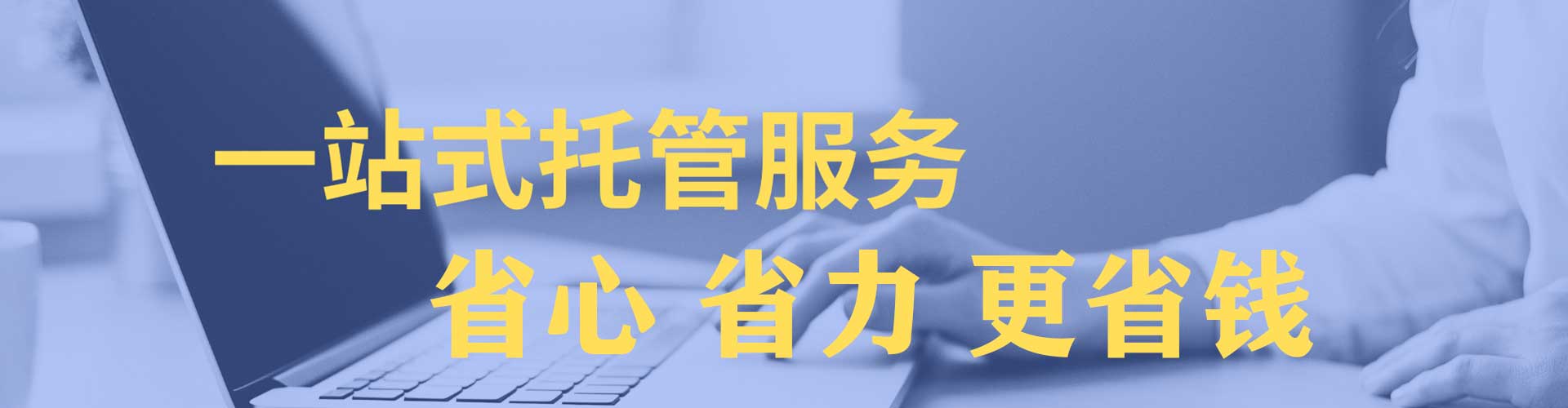鲁甸百度广告推广